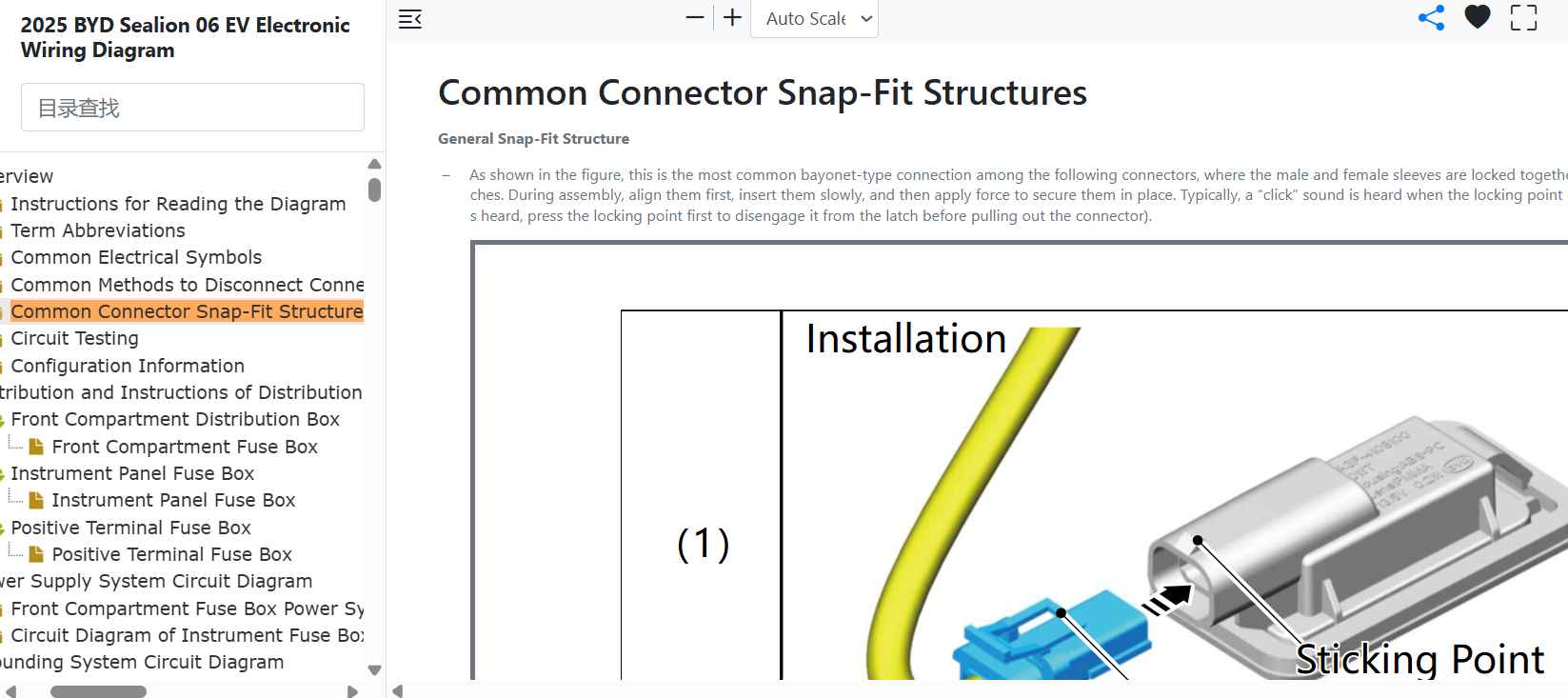 BYD Sealion 06 EV Connector Snap-Fit Structure Guide.jpg