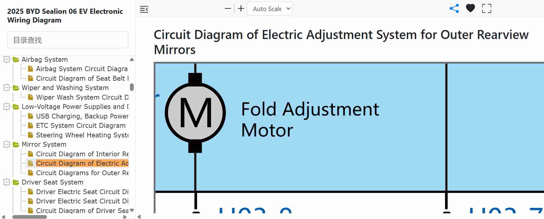 Circuit Diagram of Electric Adjustment System for Outer Rearview Mirror.jpg