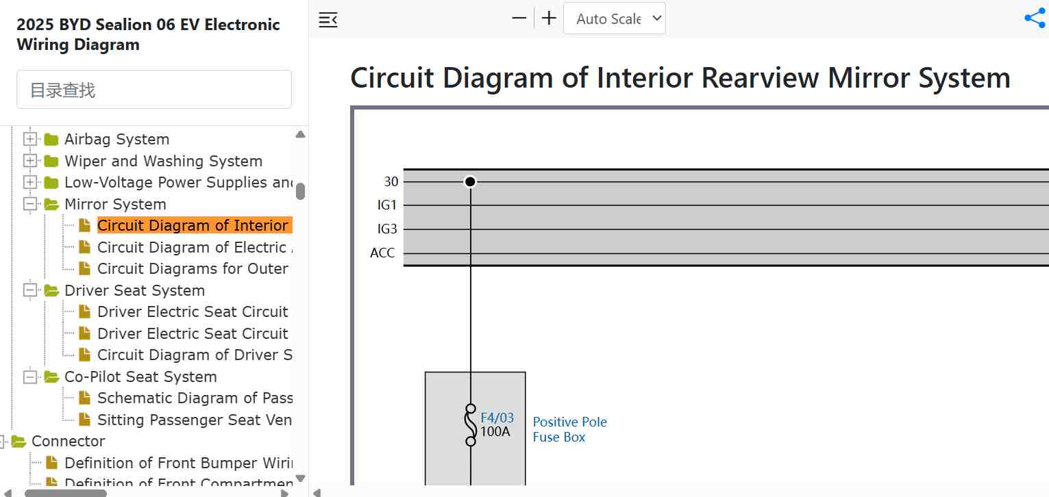 Interior Rearview Mirror Wiring Diagram.jpg