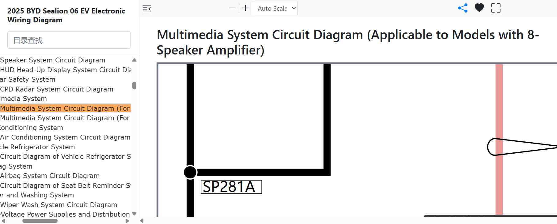 Multimedia System Circuit Diagram (For Models with 8-Speaker Amplifier).jpg