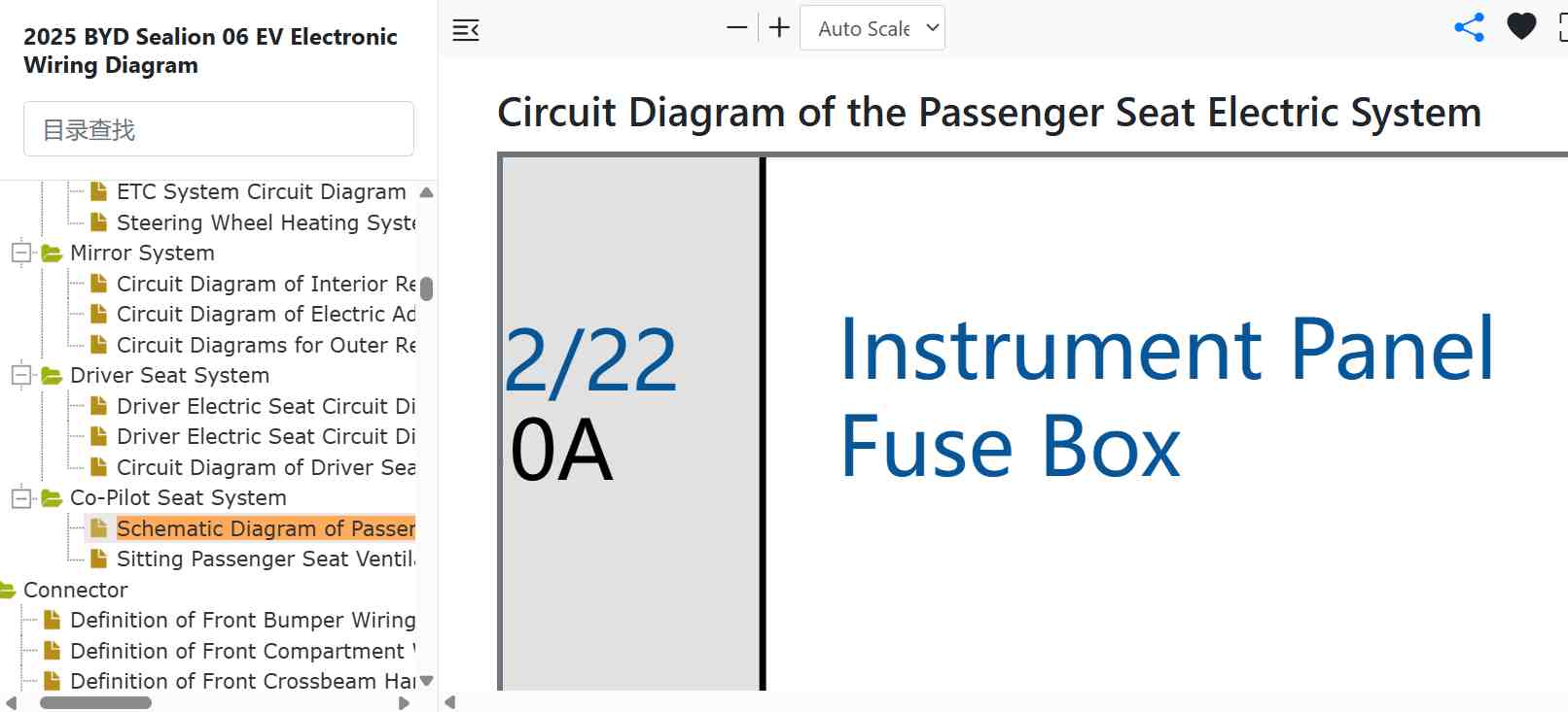 Schematic Diagram of Passenger Seat Electric Control System.jpg